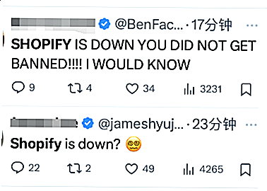 大崩溃!Shopify全球性宕机,卖家要慌死啦!