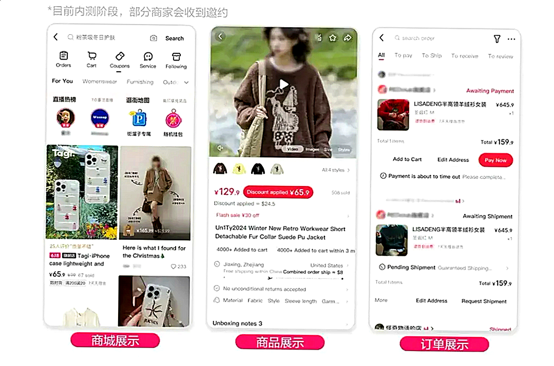 AI+跨境来袭!小红书这次能在电商新征途上大放异彩吗?