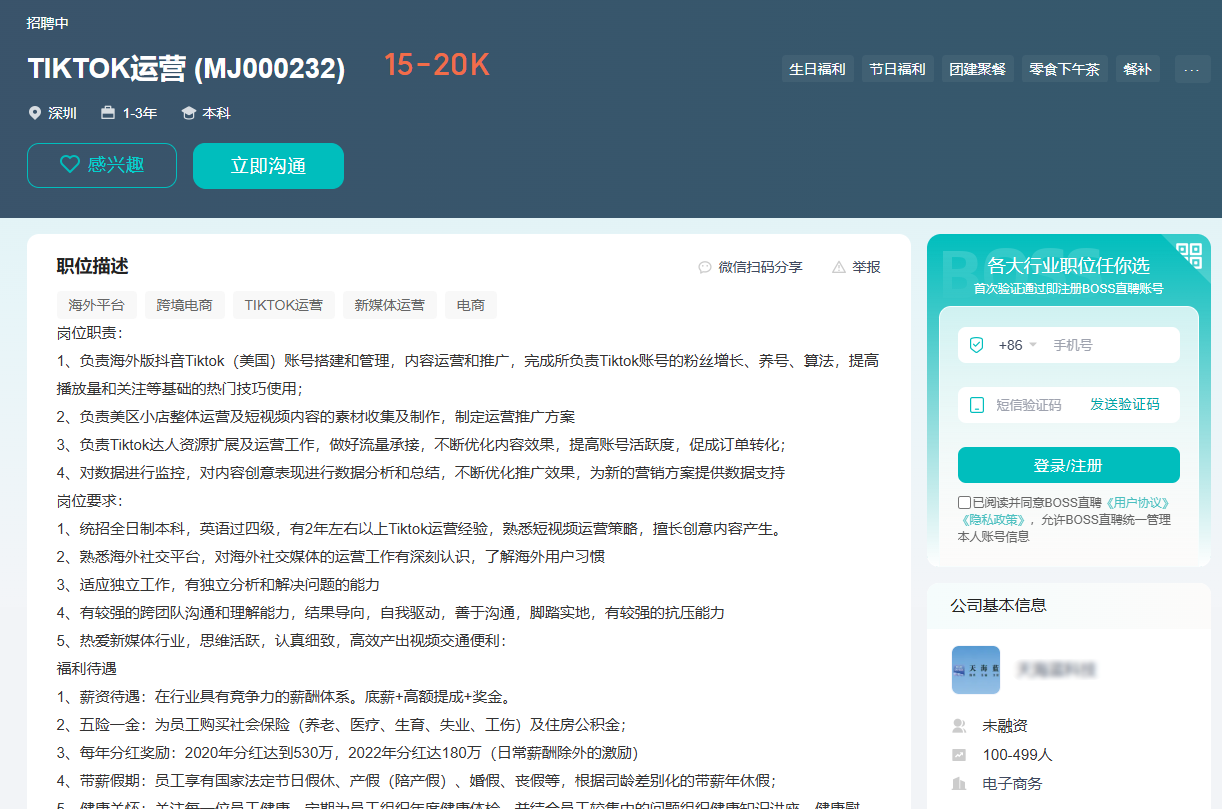 1744168853-微信图片_20250409111610