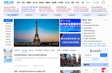 PayPal 手续费计算器