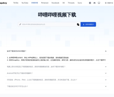 iiilab 视频下载