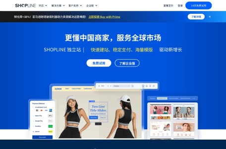 SHOPLINE